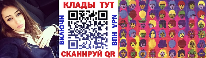 Codein Сольцы