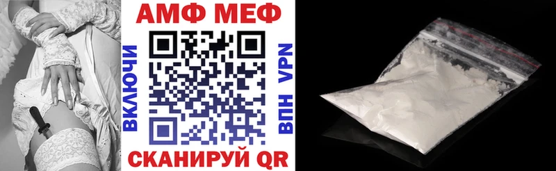 хочу   Сольцы  Amphetamine 98% 