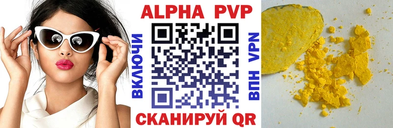 А ПВП СК КРИС  Сольцы 