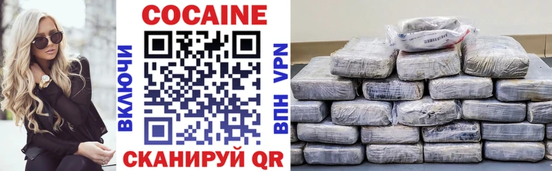 Кокаин 97%  где продают наркотики  Сольцы 