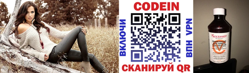 даркнет сайт  Сольцы  мориарти формула  Кодеиновый сироп Lean напиток Lean (лин) 