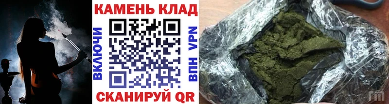 ГАШ hashish Сольцы