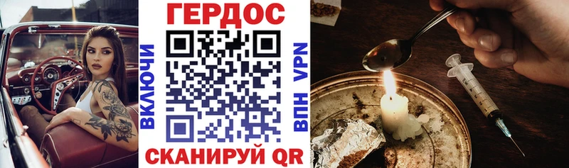 Героин гречка  Сольцы 