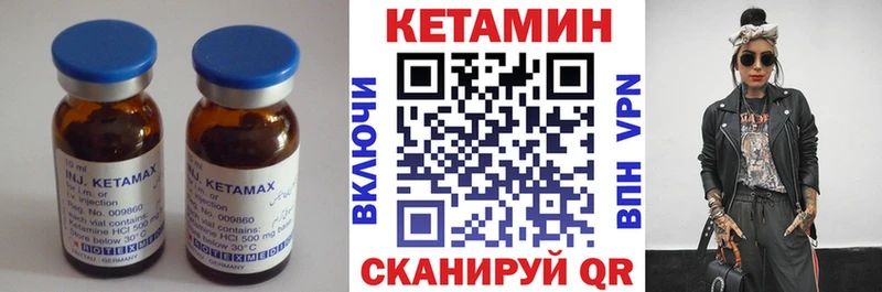 дарнет шоп  Сольцы  кракен ONION  КЕТАМИН VHQ 