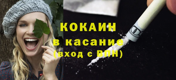 таблы Аркадак