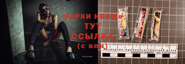 таблы Аркадак
