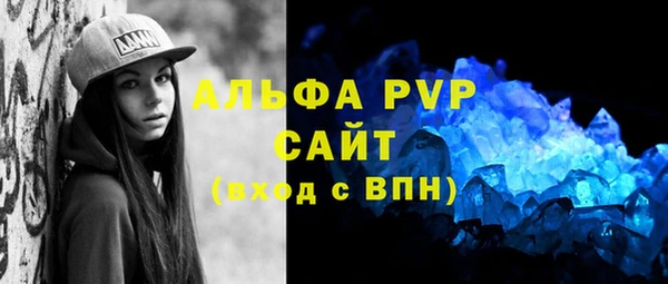 таблы Аркадак