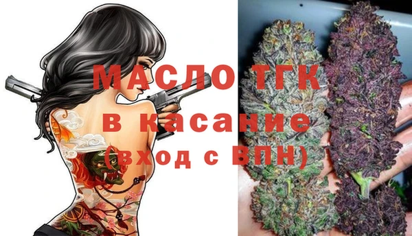 таблы Аркадак