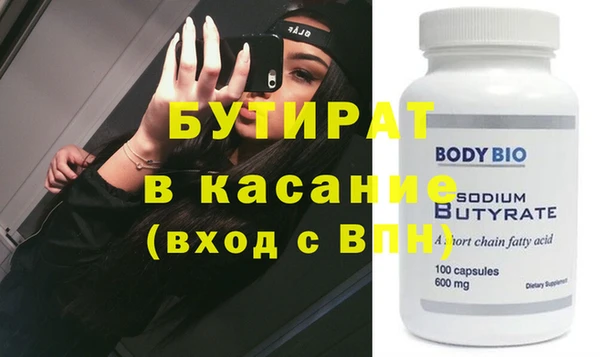 ECSTASY Армянск