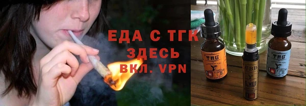 таблы Аркадак