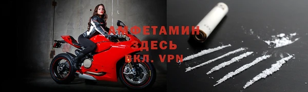 таблы Аркадак