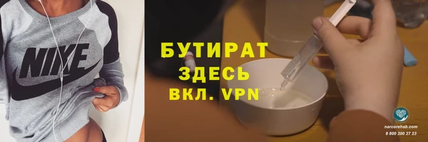 ECSTASY Армянск