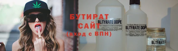 ECSTASY Армянск