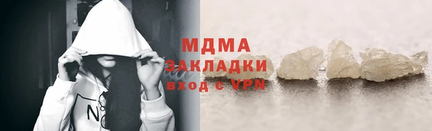 бошки Протвино