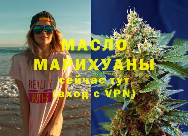 ECSTASY Армянск