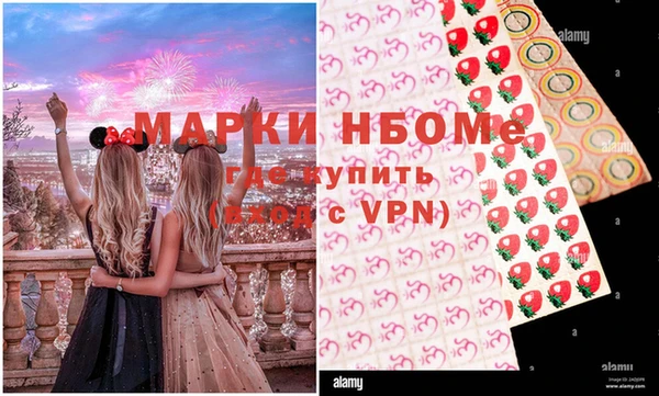 ECSTASY Армянск