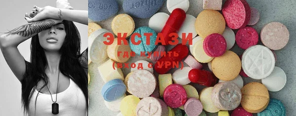 ECSTASY Армянск