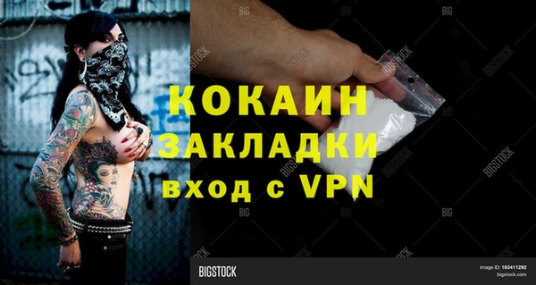 таблы Аркадак