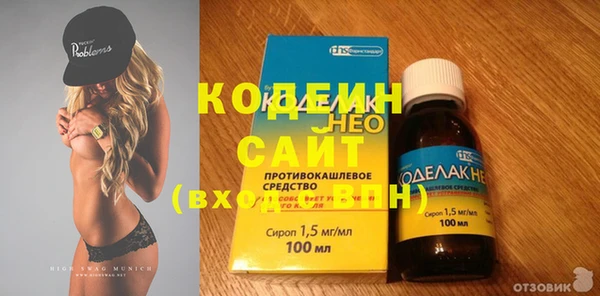 ECSTASY Армянск