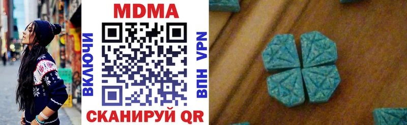 МДМА VHQ  Сольцы 