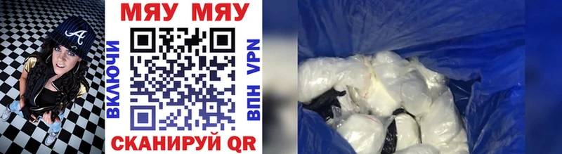 Мефедрон 4 MMC  Сольцы 