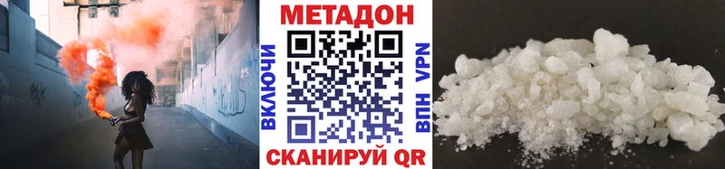 продажа наркотиков  Сольцы  МЕТАДОН VHQ 