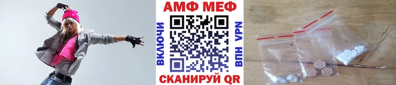 Метамфетамин кристалл  МЕГА ссылка  Сольцы 