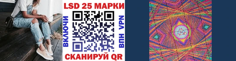 kraken Сольцы Марки 25I-NBOMe 1,8мг