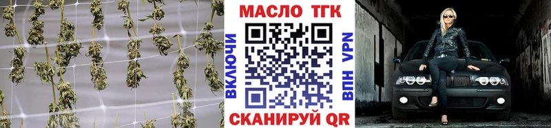ТГК вейп с тгк  Сольцы 